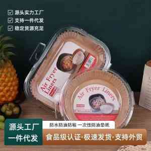 一次性烘焙纸、蛋糕托、纸盘、保鲜膜及保鲜袋厂家源头直供推荐