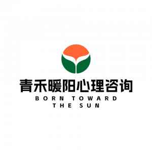 雄安、衡水、沧州、承德、廊坊焦虑服务机构推荐:优质之选