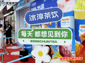 京津冀餐饮加盟与创业服务推荐：优质小项目与连锁加盟方案