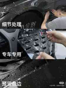 秦皇岛隐形车衣供应、品牌维护及维修服务，优质之选看这里