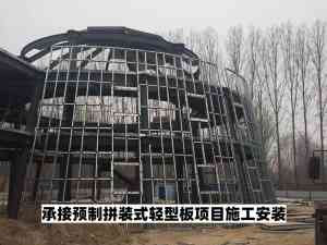 预制及拼装式墙板安装单位推荐：聚焦拼装式自承重外墙板等施工队伍