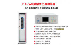 激光光声光谱技术变压器油气监测生产商：聚焦乙炔及氢气快速监测