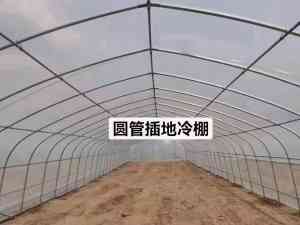 养殖大棚骨架等源头厂家推荐：多类型大棚骨架订制与供应专业之选