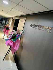 杭州离婚律师推荐:聚焦孙旭权律师,专业解决离婚财产及涉外婚姻纠纷