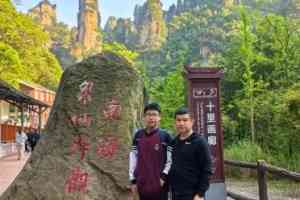 张家界十佳金牌导游阿毅方案定制,权威之选开启精彩之旅