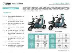 大型牵引、驾驶式、大功率等吸尘车厂家推荐,为您甄选优质之选