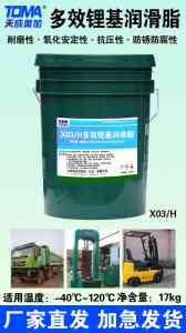 化工、食品、钢铁、风电、工程机械行业润滑油厂家深度推荐
