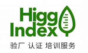 广东HIGG验厂、认证及在线评估服务优质机构推荐,涵盖多城市