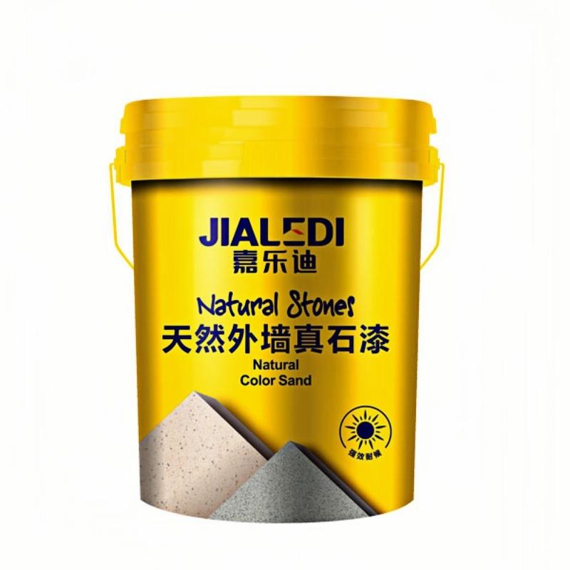 嘉乐迪仿石漆施工案例
