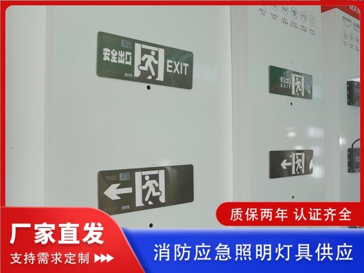 昱能照明产品展示
