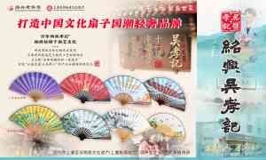 广告绢扇、木扇等产品代工与订制厂家推荐：聚焦优质礼品折扇品牌