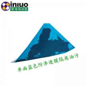 粉色/灰色吸液棉及吸液棉卷厂家推荐:上海新络新材料有限公司实力之选