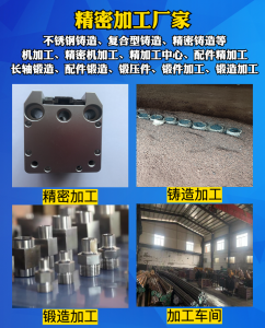液压配件、汽车配件等铸件及锻件加工厂家推荐，适配多场景生产需求