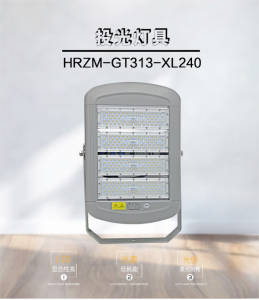 华荣GAD灯等照明产品优质厂家推荐，为您甄选适配之选