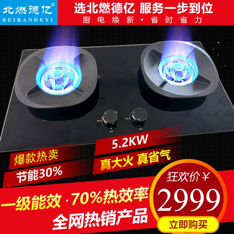 罗西欧产品图片