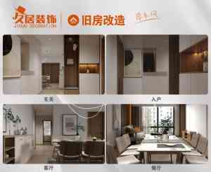 云南新房、别墅、二手房装饰装修方案及半包装饰装修咨询推荐,这几家值得关注