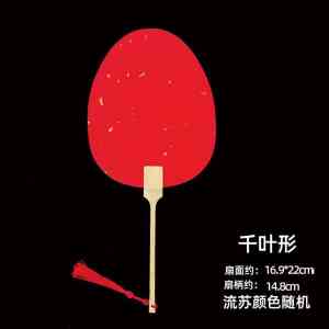 手绘/印花/中式/婚礼/空白团扇定制厂家推荐,夹江县艺传说文化用品有限公司实力之选