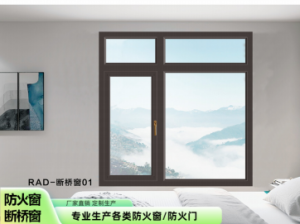 建筑防火窗产品厂家推荐：固定、避难间、丙级、消防防火窗优质之选