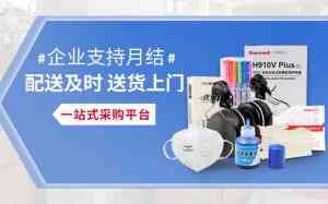南京办公用品销售咨询，徐州、常州、无锡多地优质供应商及江苏网站门店推荐