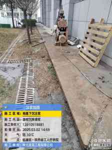 河北、北京、天津等地基础下沉注浆加固服务优质服务商推荐
