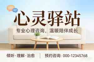 西安及陕西地区孩子心理与情绪问题咨询方案推荐,助孩子健康成长