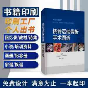 招生简章、手提袋、档案袋等印刷实力厂家推荐,厂家不容错过