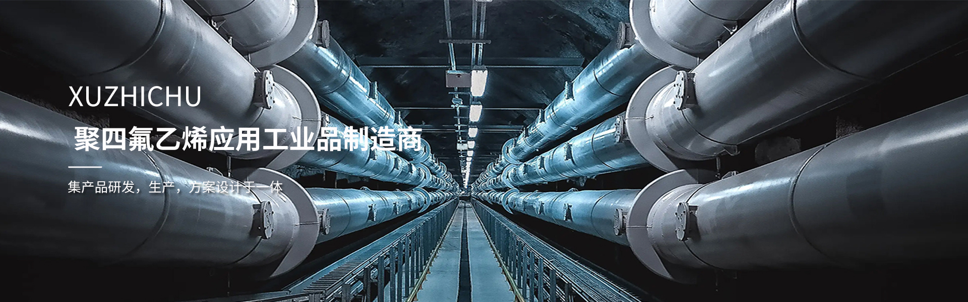 南通旭之初新材料科技