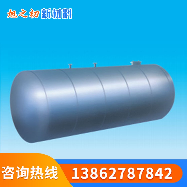 聚四氟乙烯储罐