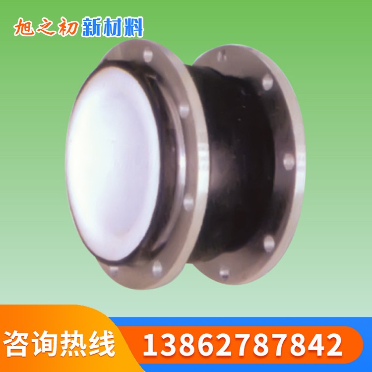 HF02-5型中锋压氟塑料复合补偿器