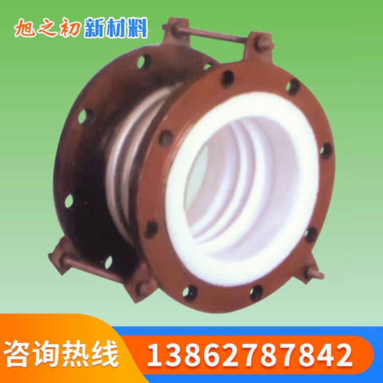 HF02-3钢衬四氟补偿器