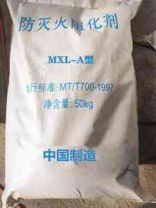高倍泡沫阻化剂、三相泡沫灭火剂等厂家推荐,厂家值得关注