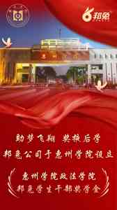 惠州经营贷、助贷服务、企业及个人贷款咨询等金融服务品牌推荐
