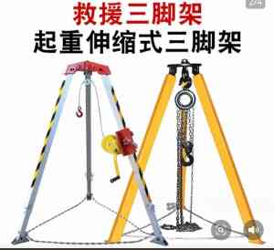 电缆标识标牌、警示带、警示牌、爆闪灯及应急救援产品厂家推荐