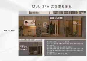 苏州、杭州、南京、上海、长沙养生及技师招聘品牌优质推荐