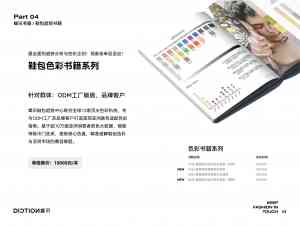 太原男装、陕西箱包、甘肃运动时尚等多地趋势平台及爆款分析平台推荐