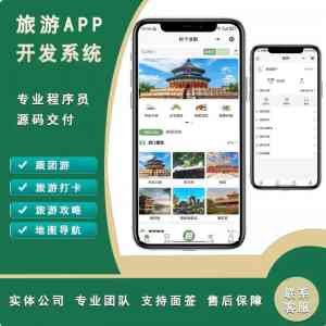 乐都、西宁等地小程序开发服务机构推荐:聚焦专业方案与优质体验