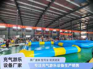 钢架水池、水上乐园配套水池等厂家推荐:项城市德利来游乐设备有限公司