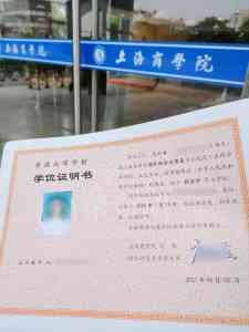 湖北、上海、北京等地学位证补办服务机构推荐,专业靠谱之选