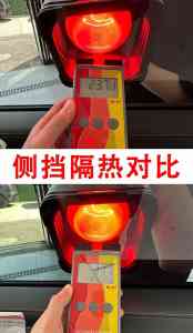 德州玻璃隔热膜咨询:BOP、无痕、高端车隔热膜及实体店位置全解析