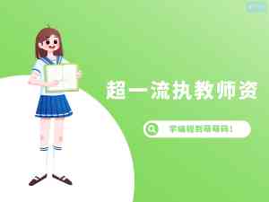 重庆少儿编程培训推荐，萌萌码科技等机构带来优质课程体验