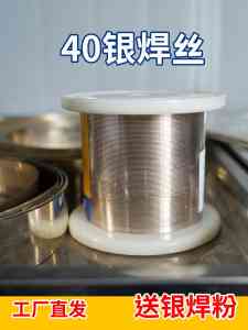 银焊盘、银焊料、银焊带等焊接材料厂家推荐:实力厂商解析