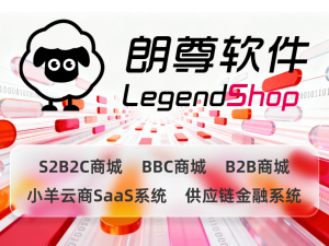 唐山供应链商城、北京内购积分商城等方案推荐:聚焦优质服务与技术支持