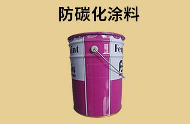 江苏丰北新材料科技有限公司产品图片