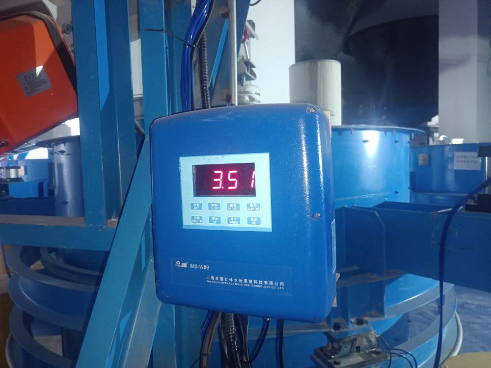 水分快速测定仪 在线近红外水分仪