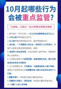 潍坊公户私户分离、财税合规服务优质机构推荐,助力企业稳健发展