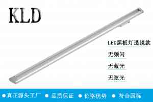 专业推荐！学校专用无频闪全光谱护眼黑板灯供货及订制厂家