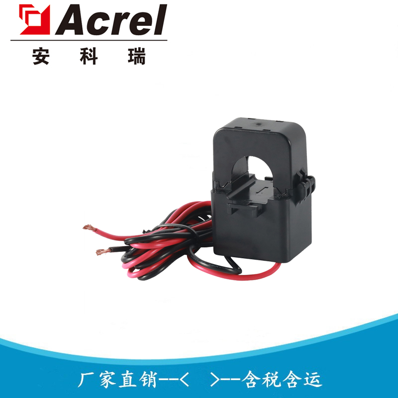 安科瑞 AKH-0.66/K K-24-A 250/5 美标开合式UL认证电流互感器