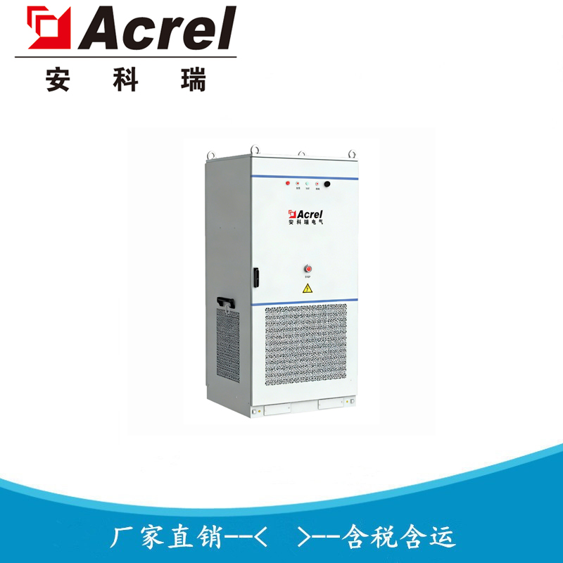 安科瑞 125kW/261kWh液冷户外储能一体柜 储能柜 AESB-125/261-L