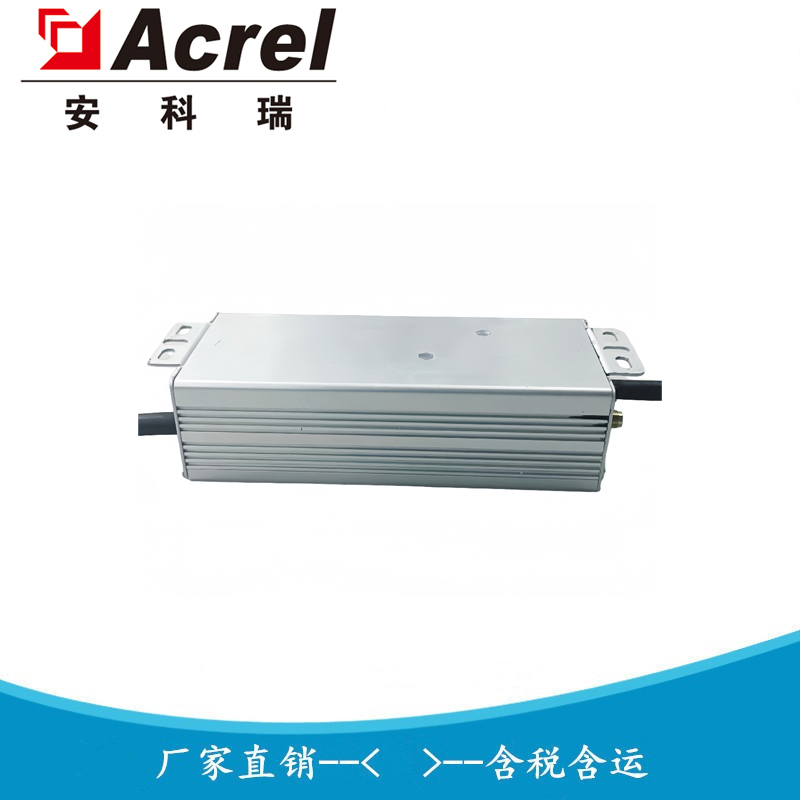 无线智能路灯单灯控制器 ASL600-SD1-4G 安科瑞