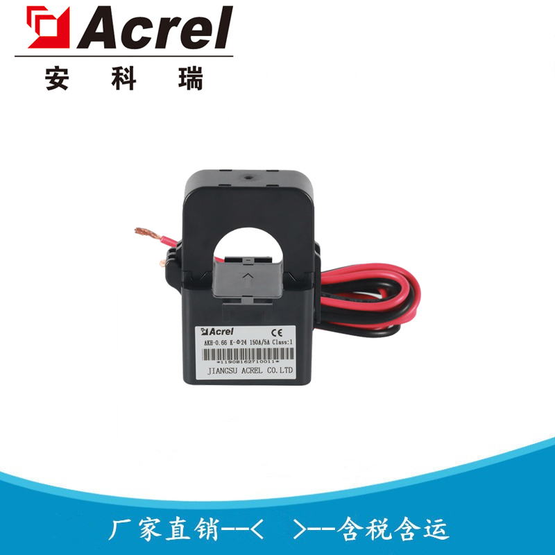 UL认证电流互感器 穿心式安装 AKH-0.66/K K-24-A 300/5 安科瑞